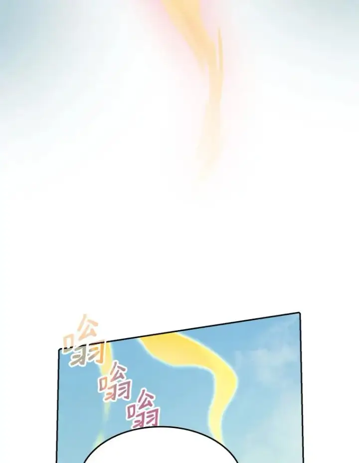 漫画《从地狱归来的圣座》28.哥布尔第82张图