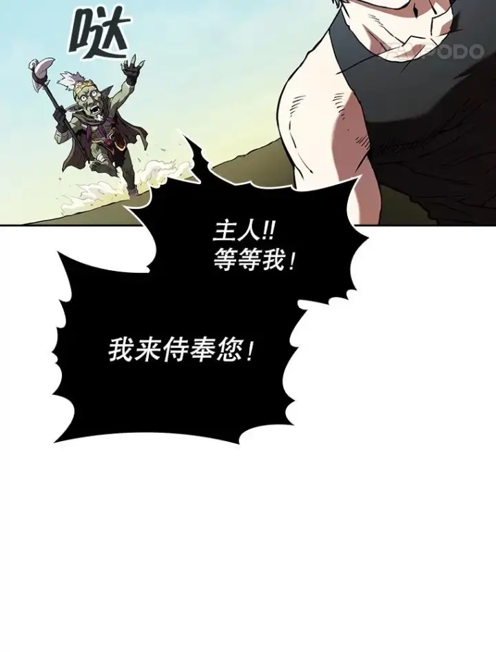 漫画《从地狱归来的圣座》28.哥布尔第90张图