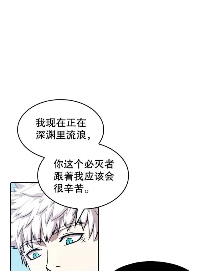 漫画《从地狱归来的圣座》28.哥布尔第92张图