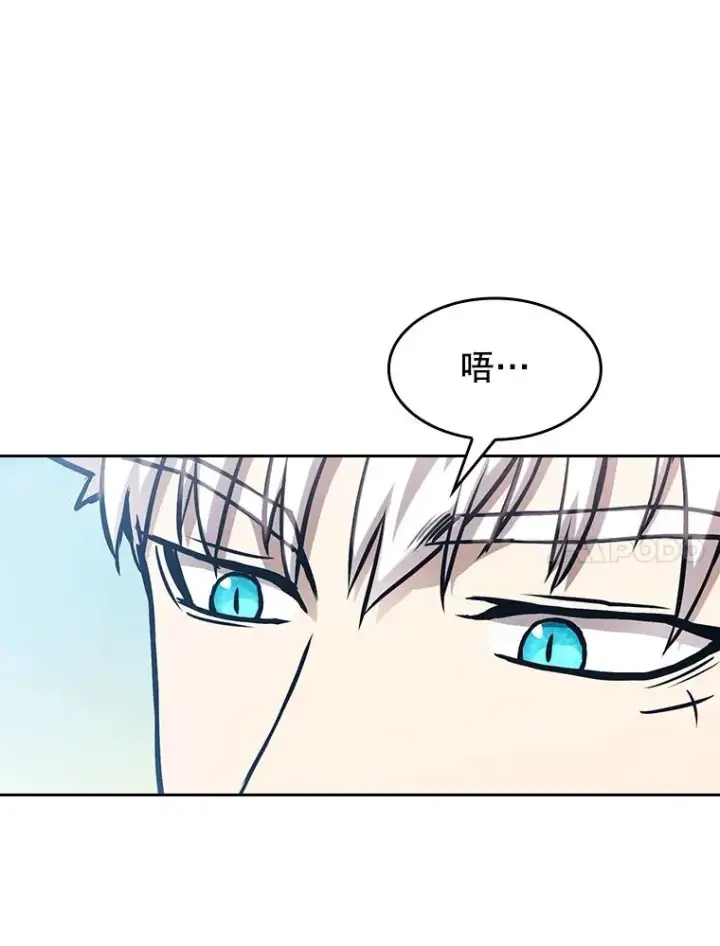 漫画《从地狱归来的圣座》28.哥布尔第96张图