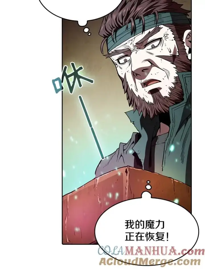 漫画《从地狱归来的圣座》32.深渊失踪者第101张图