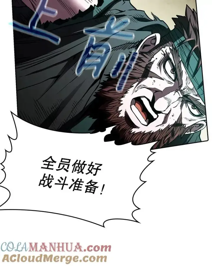 漫画《从地狱归来的圣座》32.深渊失踪者第13张图