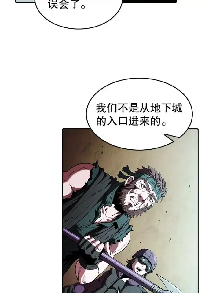 漫画《从地狱归来的圣座》32.深渊失踪者第19张图
