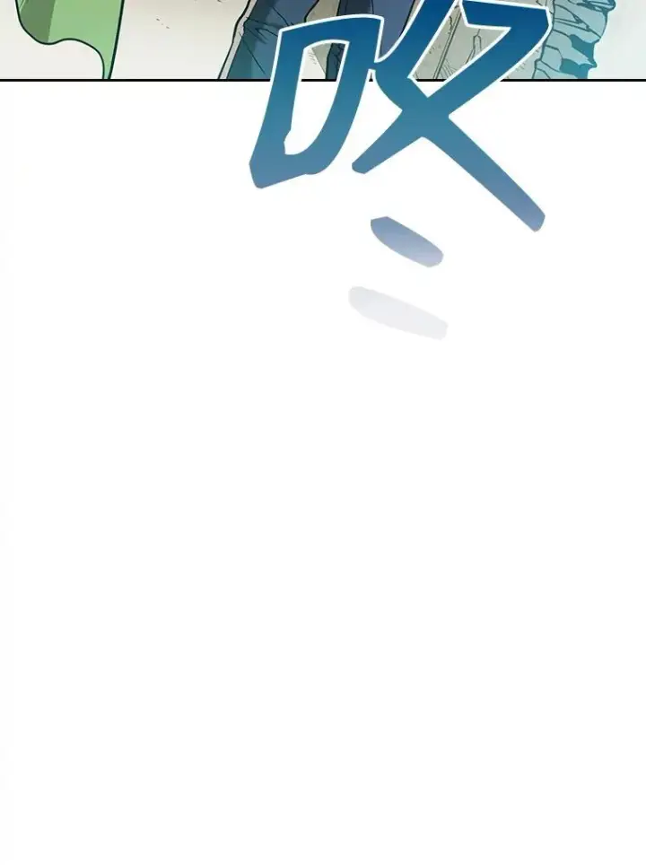 漫画《从地狱归来的圣座》32.深渊失踪者第22张图