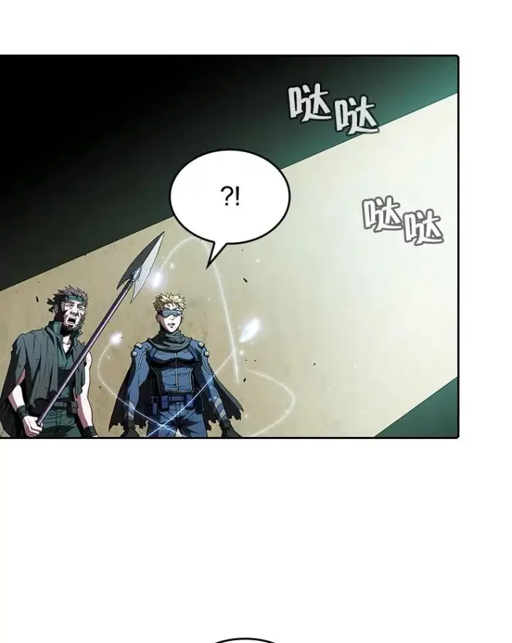 漫画《从地狱归来的圣座》32.深渊失踪者第3张图