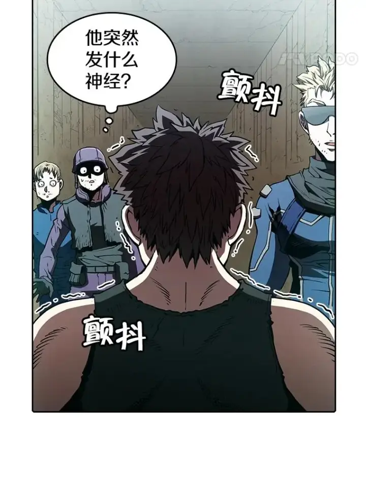 漫画《从地狱归来的圣座》32.深渊失踪者第42张图
