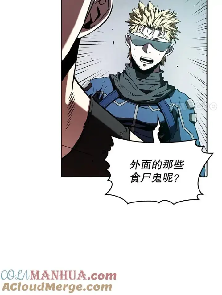 漫画《从地狱归来的圣座》32.深渊失踪者第45张图