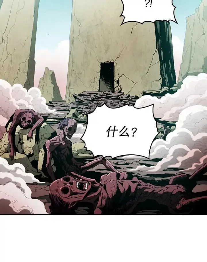 漫画《从地狱归来的圣座》32.深渊失踪者第47张图