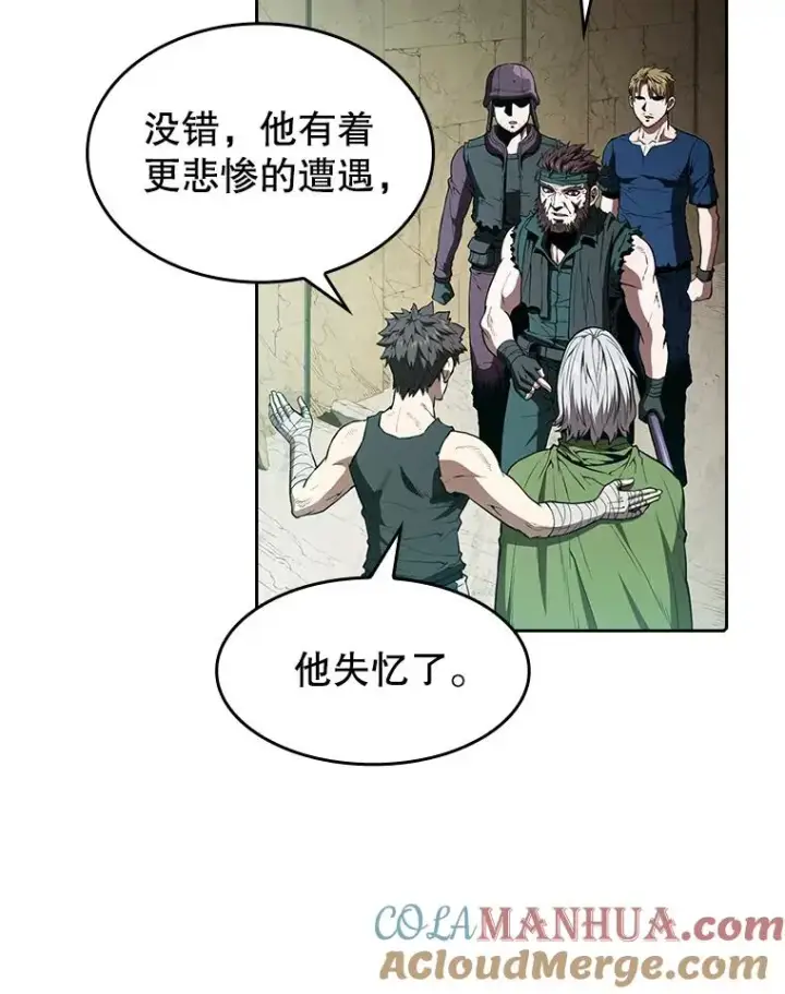漫画《从地狱归来的圣座》32.深渊失踪者第53张图