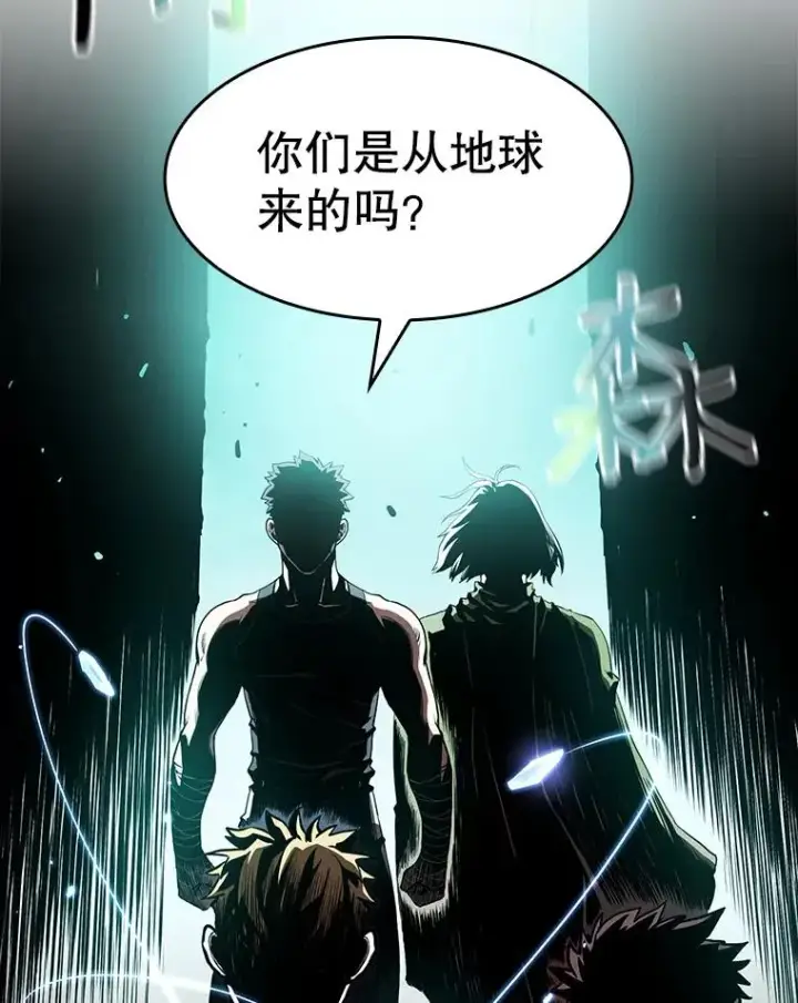漫画《从地狱归来的圣座》32.深渊失踪者第6张图