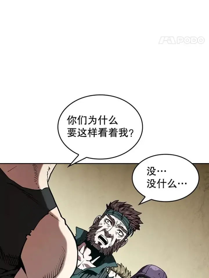 漫画《从地狱归来的圣座》32.深渊失踪者第62张图