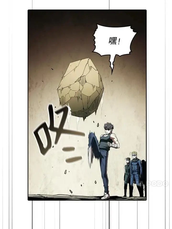漫画《从地狱归来的圣座》32.深渊失踪者第71张图