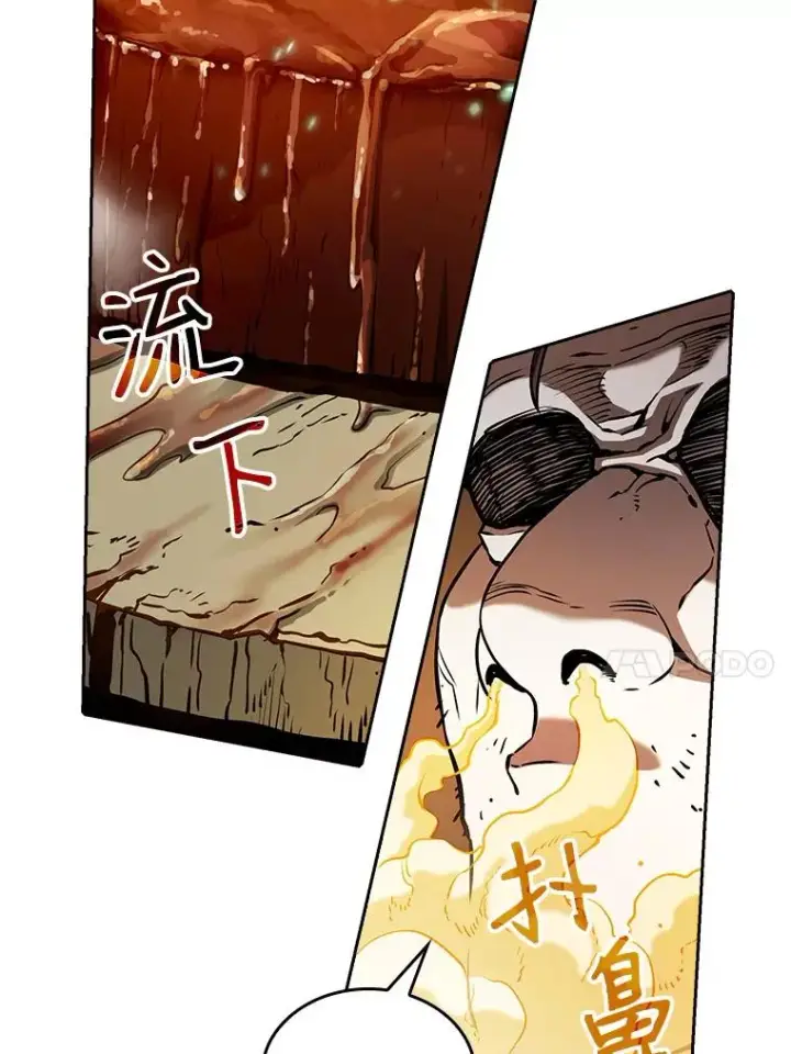 漫画《从地狱归来的圣座》32.深渊失踪者第84张图