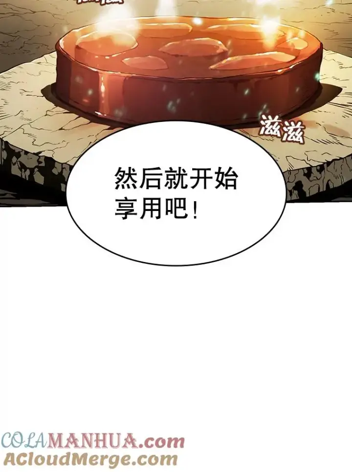 漫画《从地狱归来的圣座》32.深渊失踪者第89张图