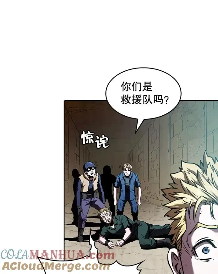 漫画《从地狱归来的圣座》32.深渊失踪者第9张图