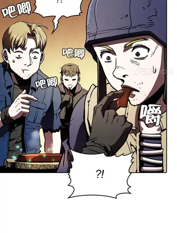 漫画《从地狱归来的圣座》32.深渊失踪者第94张图