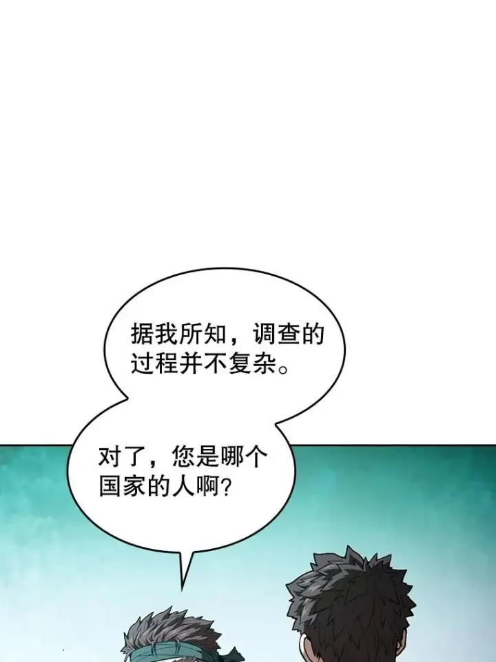 漫画《从地狱归来的圣座》34.回归第78张图