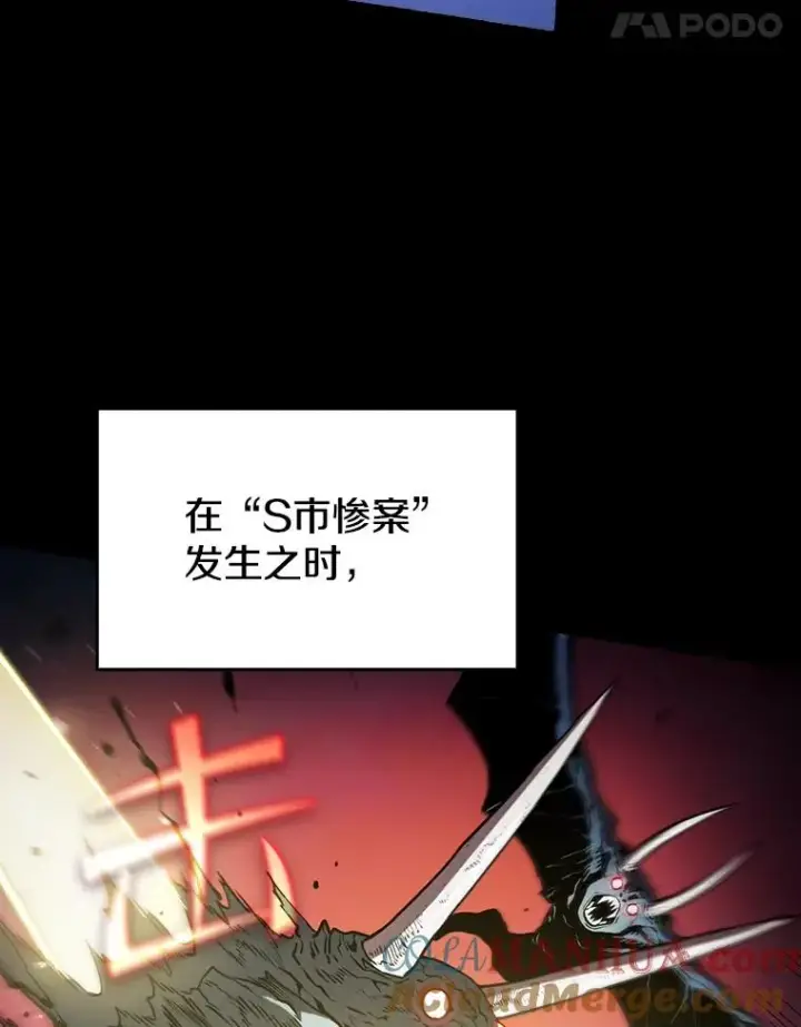 漫画《从地狱归来的圣座》37.故友重逢（1）第25张图