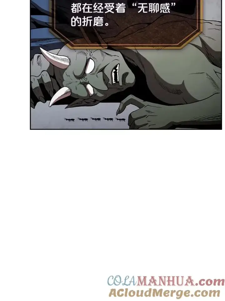 漫画《从地狱归来的圣座》41.圣座的计划第29张图