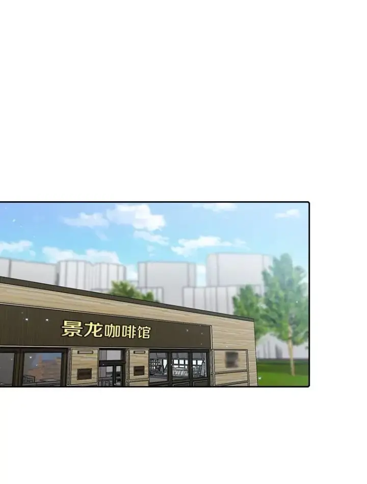 漫画《从地狱归来的圣座》41.圣座的计划第3张图