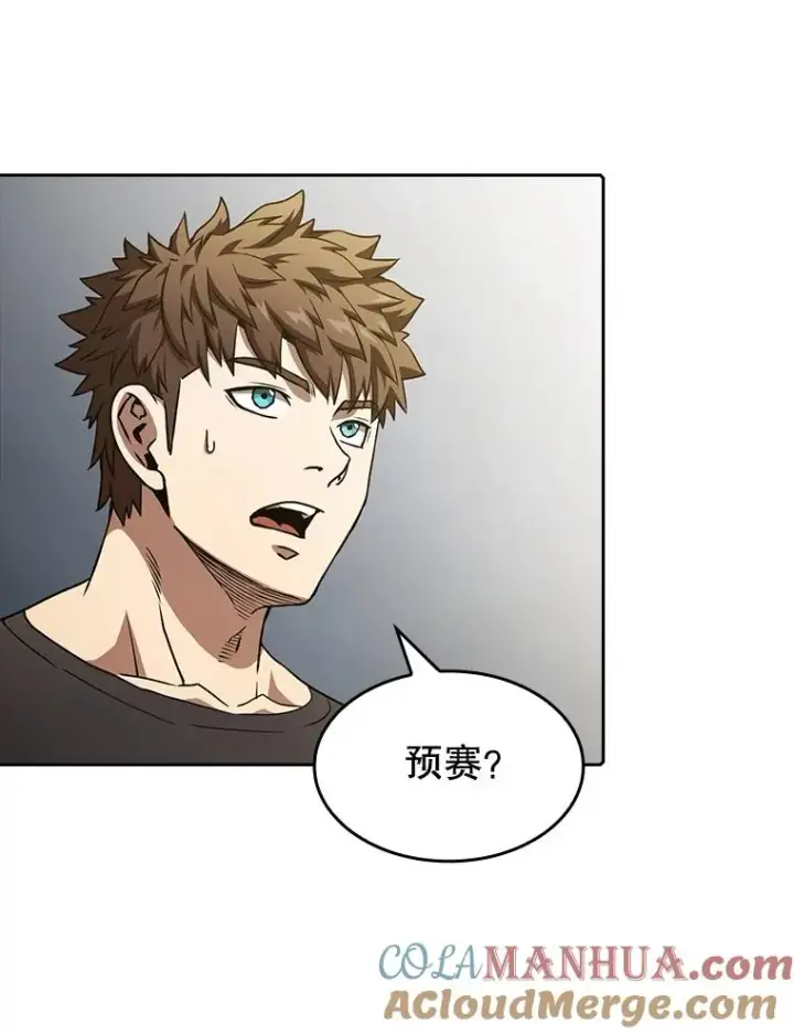 漫画《从地狱归来的圣座》41.圣座的计划第61张图