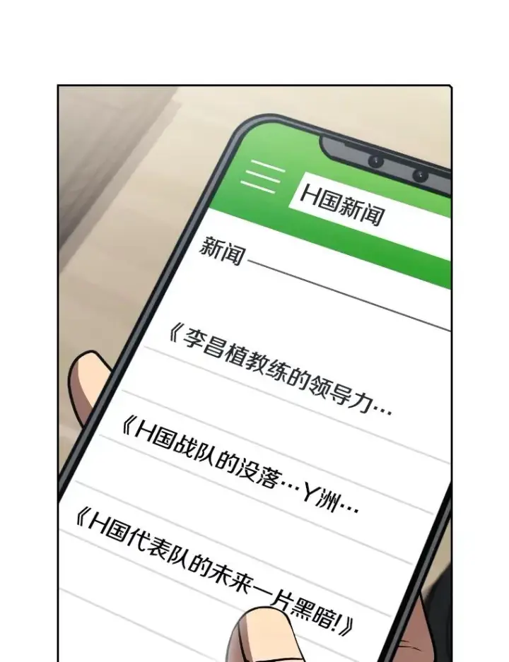 漫画《从地狱归来的圣座》41.圣座的计划第71张图