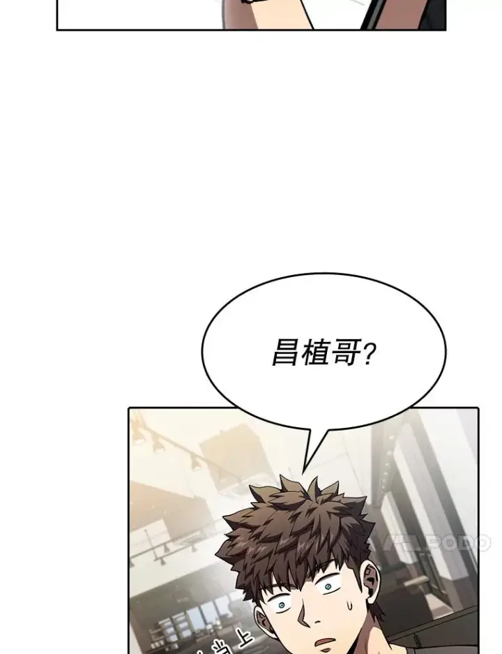 漫画《从地狱归来的圣座》41.圣座的计划第72张图