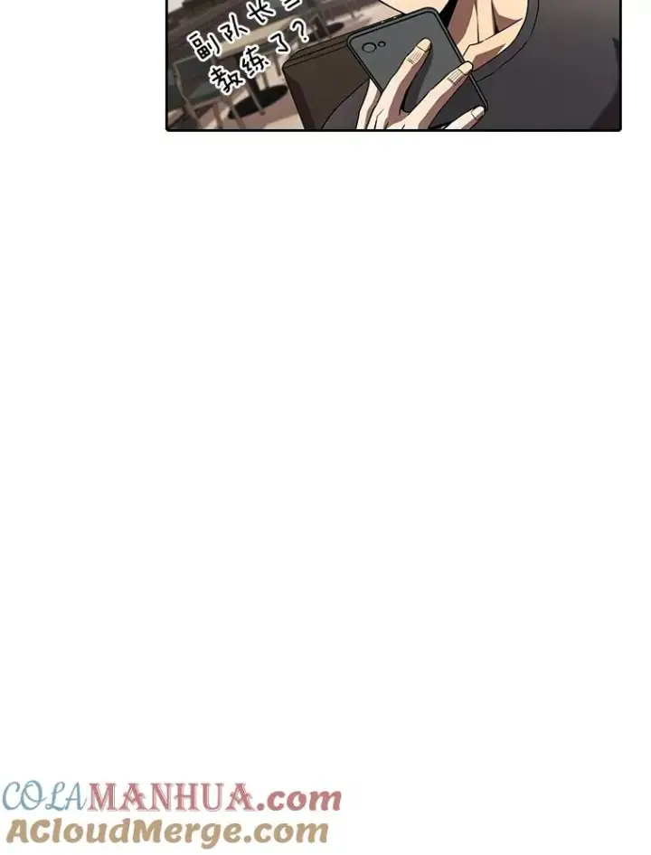 漫画《从地狱归来的圣座》41.圣座的计划第73张图