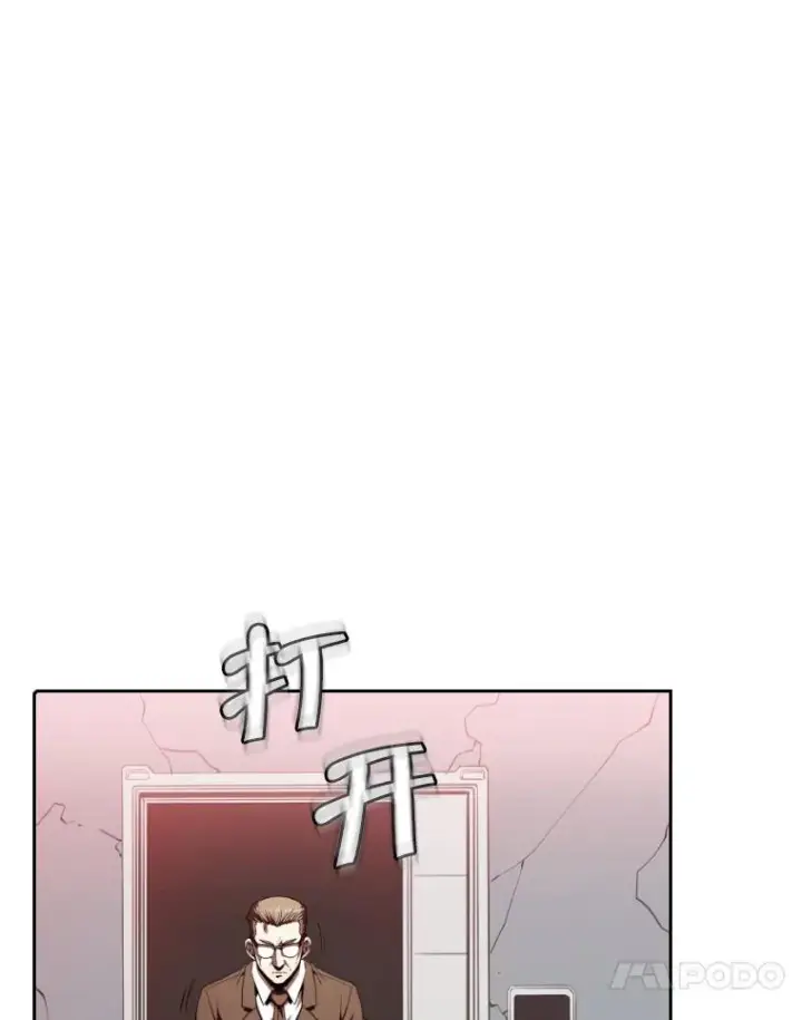 漫画《从地狱归来的圣座》41.圣座的计划第95张图