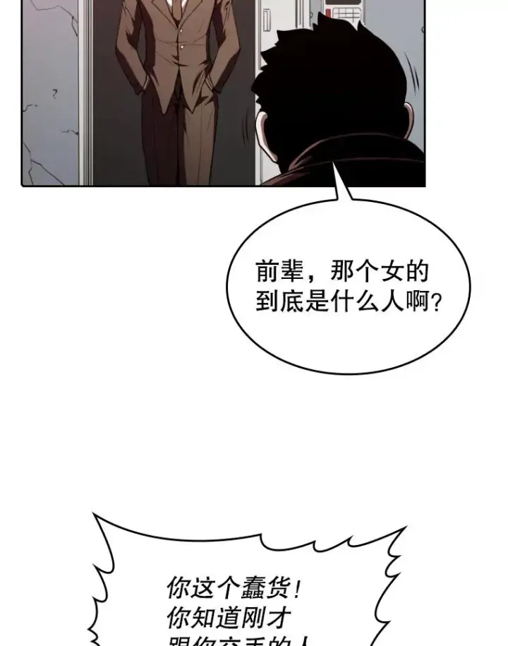 漫画《从地狱归来的圣座》41.圣座的计划第96张图