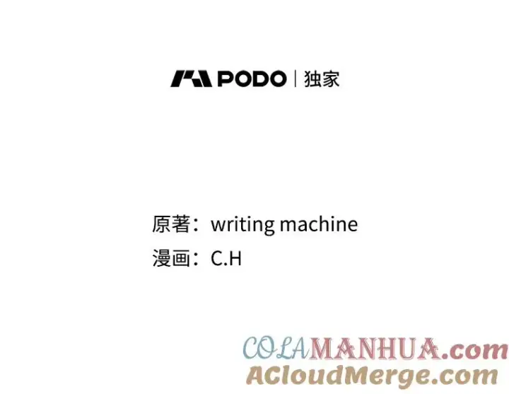 漫画《从地狱归来的圣座》44.预赛胜利第21张图