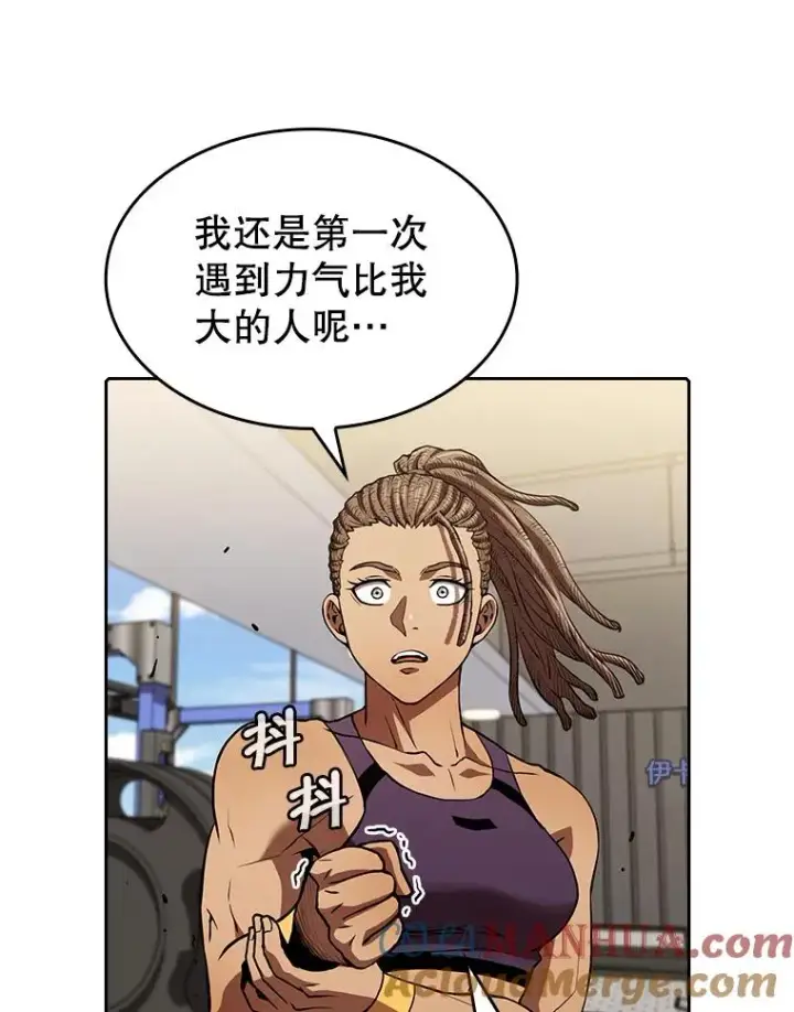 漫画《从地狱归来的圣座》46.初入战队第13张图