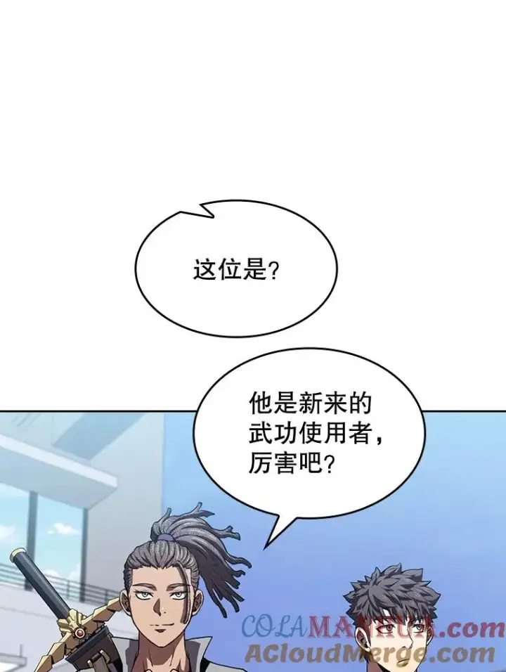 漫画《从地狱归来的圣座》46.初入战队第29张图