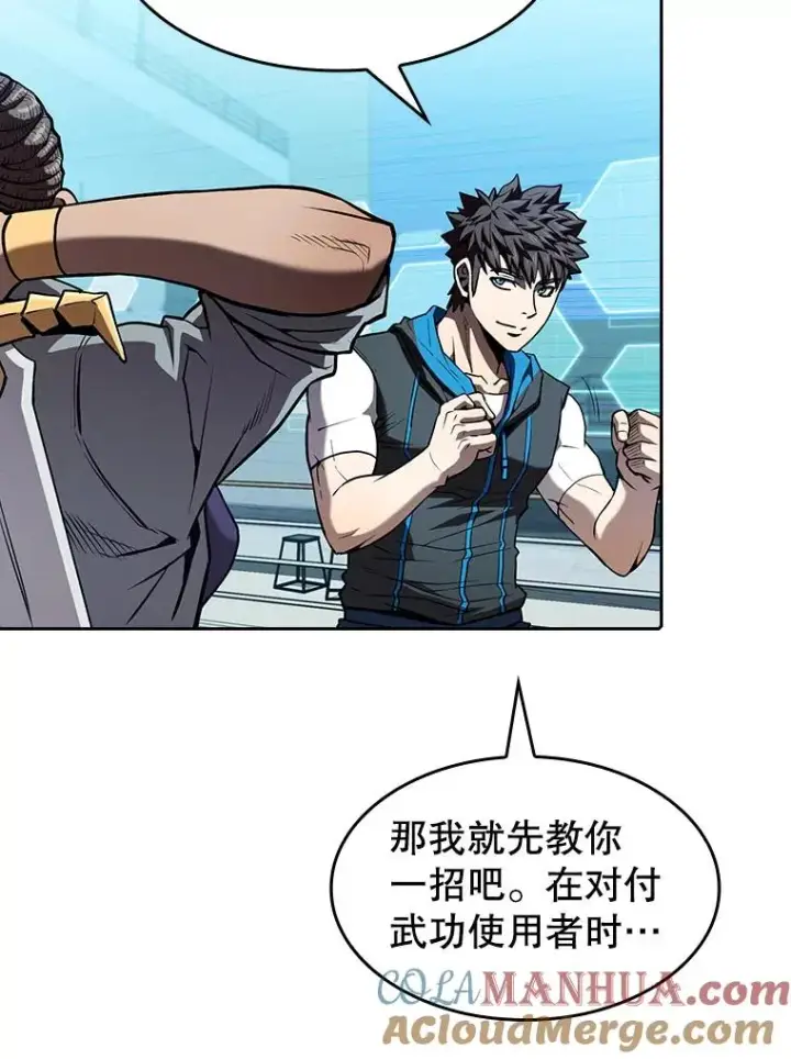 漫画《从地狱归来的圣座》46.初入战队第45张图