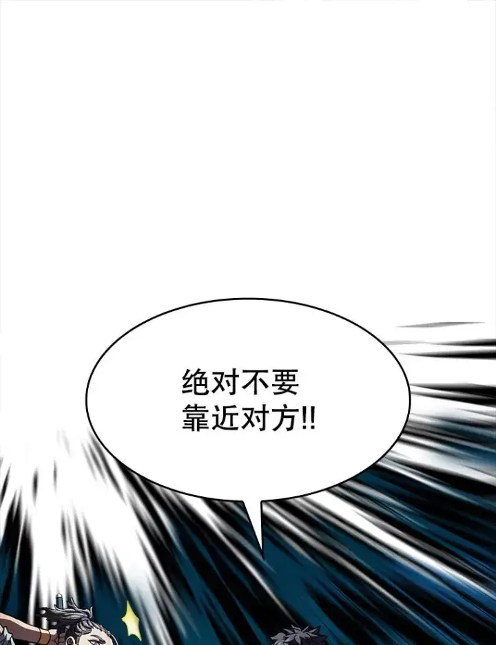 漫画《从地狱归来的圣座》46.初入战队第46张图