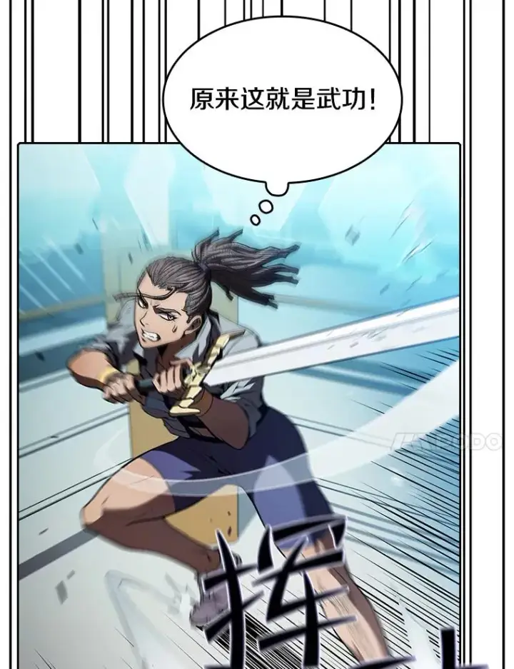 漫画《从地狱归来的圣座》46.初入战队第50张图