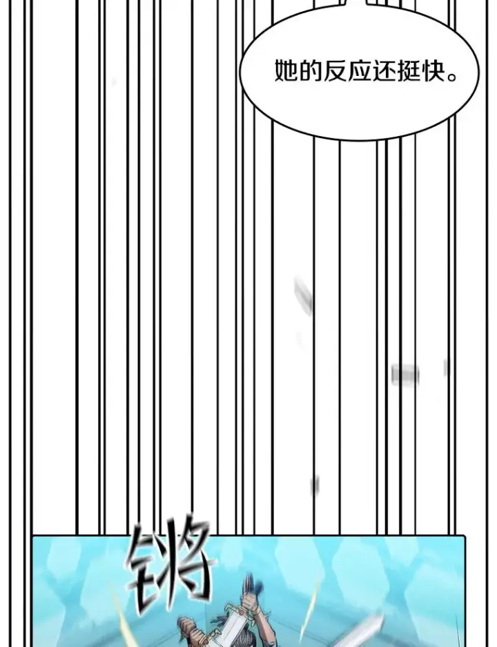 漫画《从地狱归来的圣座》46.初入战队第52张图