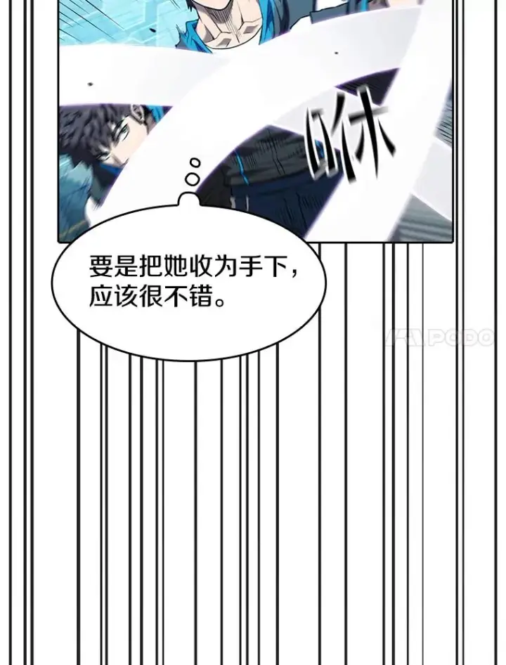 漫画《从地狱归来的圣座》46.初入战队第60张图