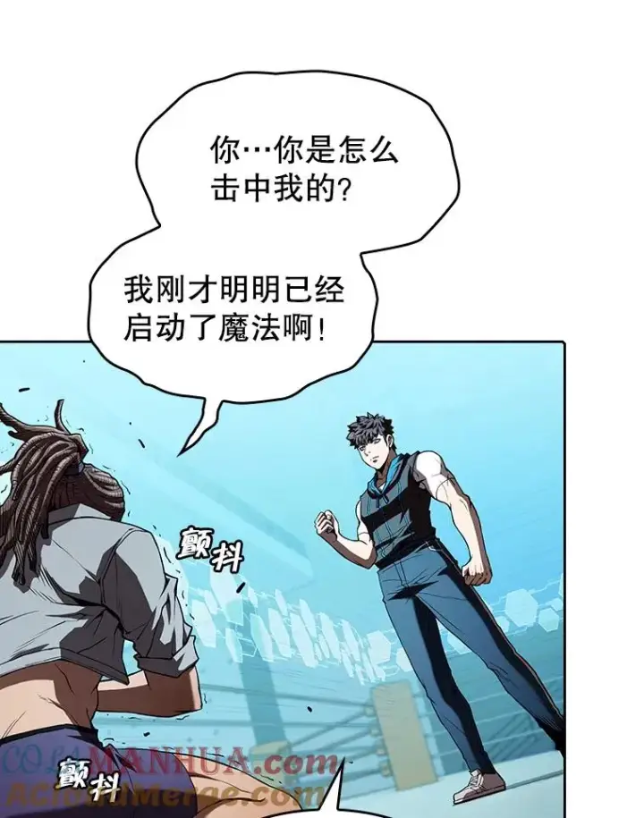 漫画《从地狱归来的圣座》46.初入战队第69张图