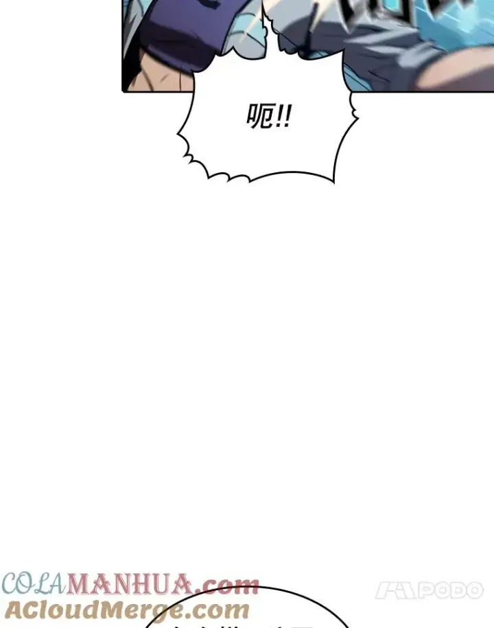 漫画《从地狱归来的圣座》46.初入战队第73张图