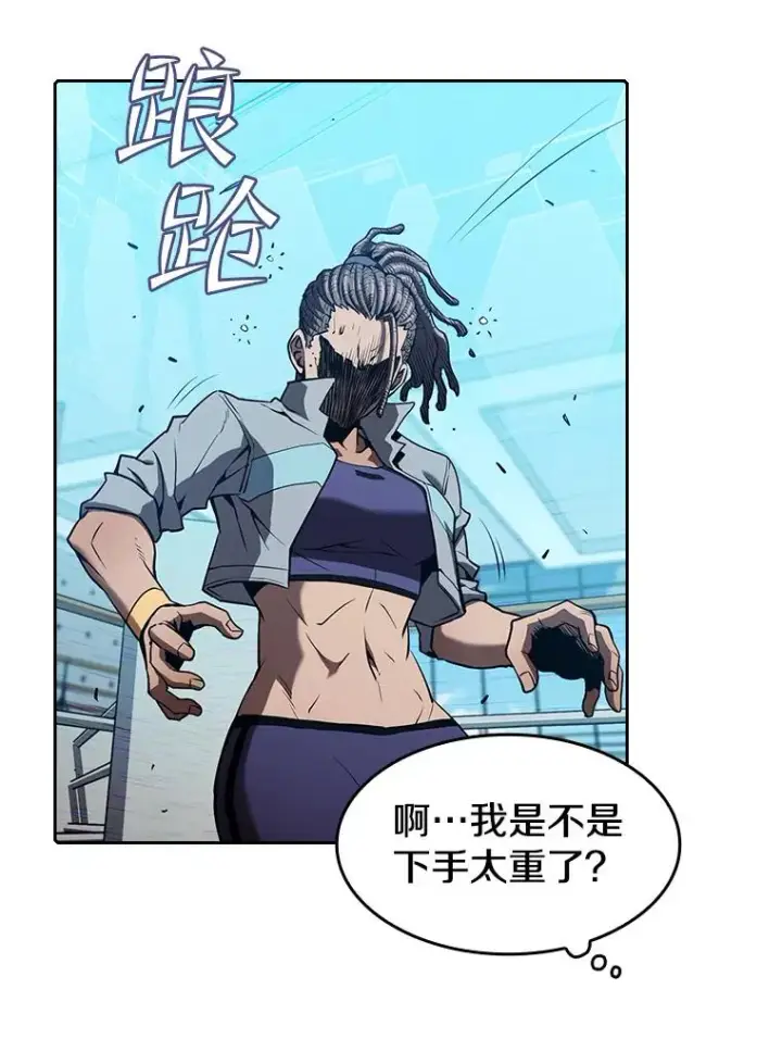 漫画《从地狱归来的圣座》46.初入战队第76张图