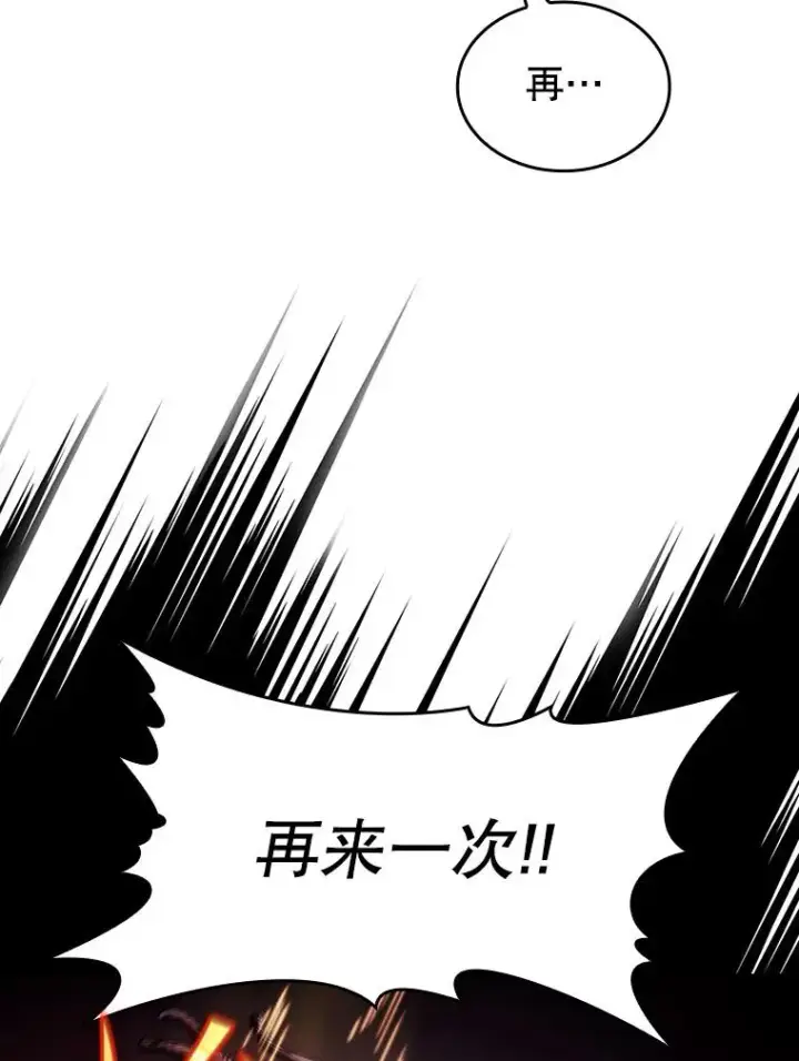 漫画《从地狱归来的圣座》46.初入战队第78张图