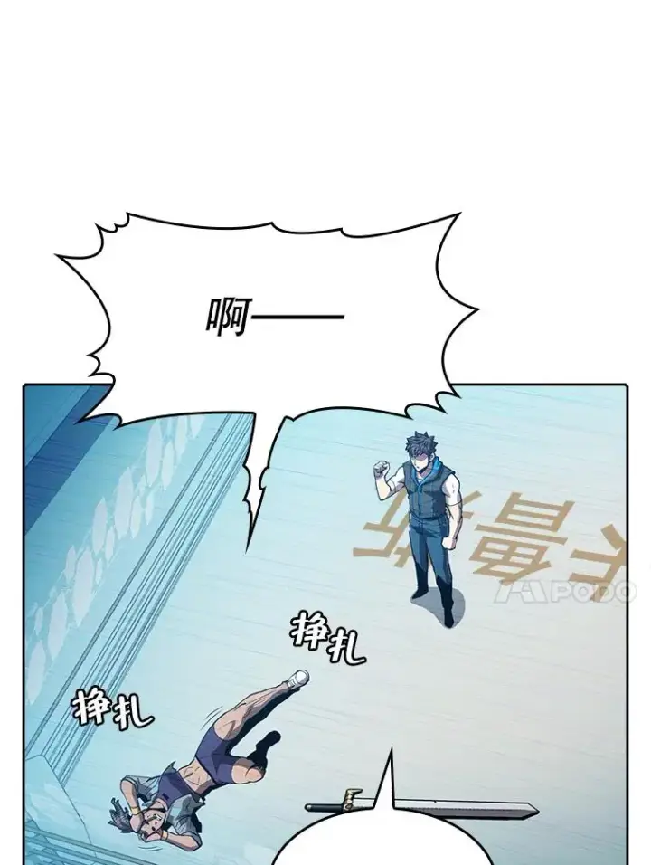 漫画《从地狱归来的圣座》46.初入战队第83张图