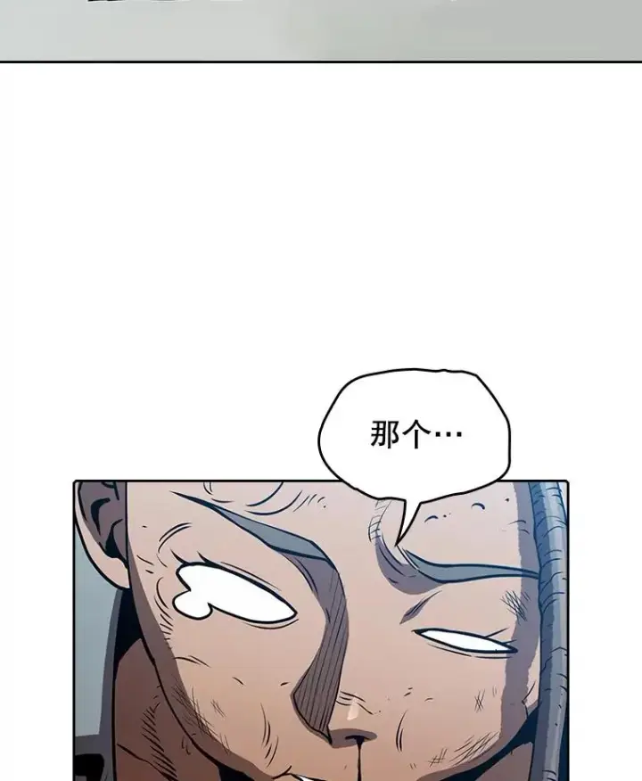 漫画《从地狱归来的圣座》46.初入战队第94张图