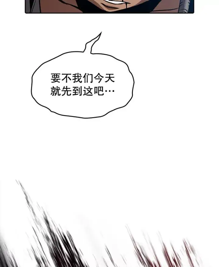 漫画《从地狱归来的圣座》46.初入战队第95张图