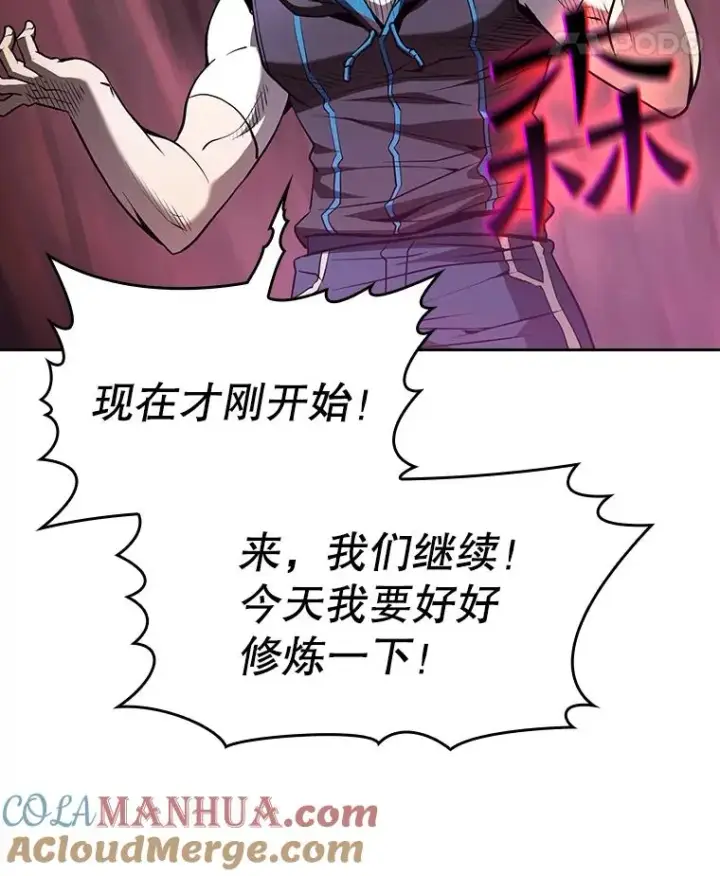 漫画《从地狱归来的圣座》46.初入战队第97张图