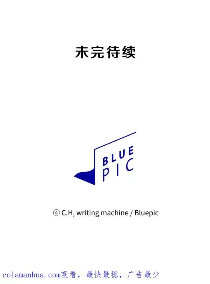 漫画《从地狱归来的圣座》57.接受挑战（1）第102张图