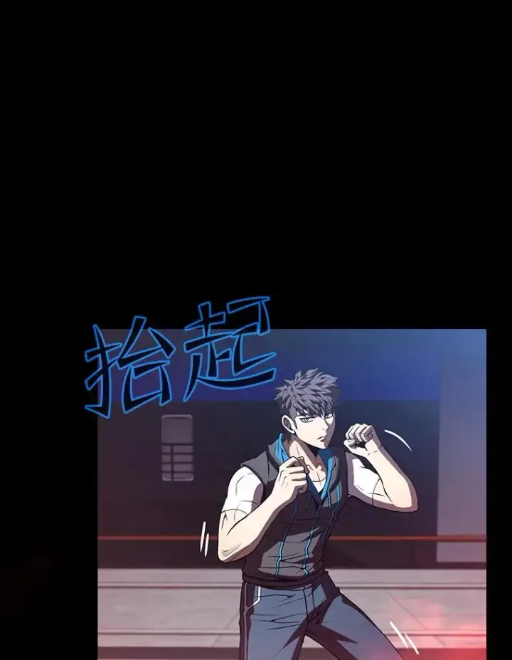 漫画《从地狱归来的圣座》58.接受挑战（2）第71张图