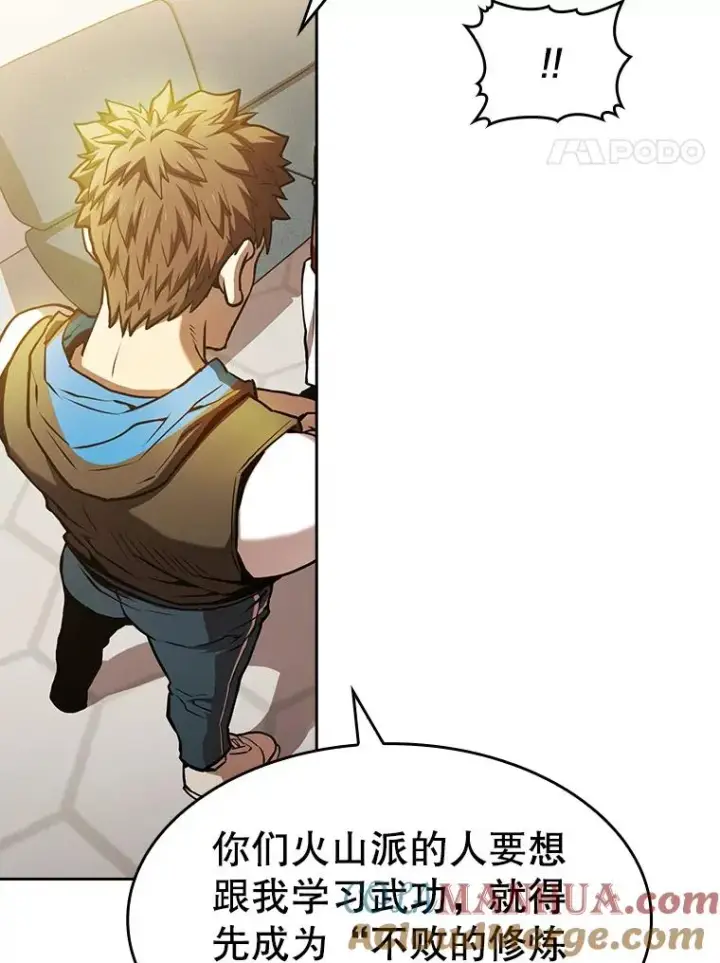 漫画《从地狱归来的圣座》60.信徒激增第77张图