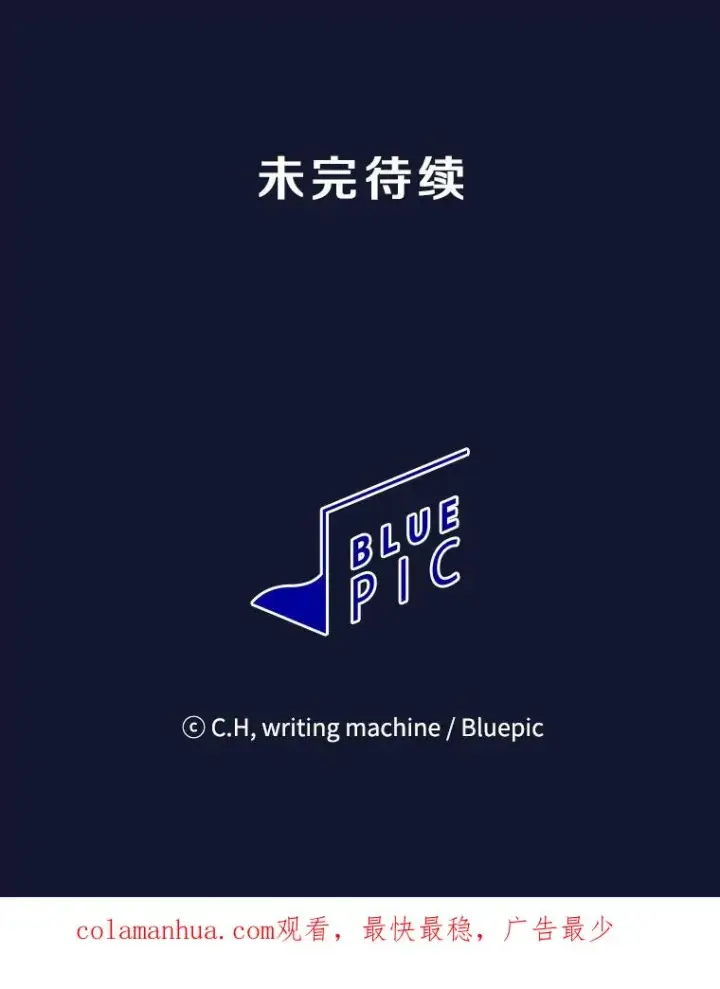 漫画《从地狱归来的圣座》62.L城危机第107张图